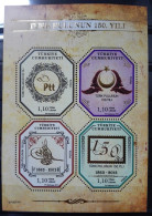 Türkiye 2013, 100th Anniversary Of Turkish Stamps, MNH Unusual S/S - Unused Stamps