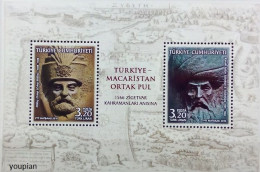 Türkiye 2016, Joint Issue With Hungary, MNH S/S - Ongebruikt