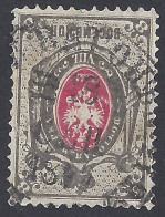 RUSSIA 1875-9 - Yvert 25° - Stemma | - Used Stamps