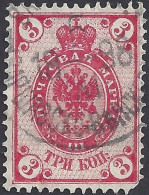 RUSSIA 1883-5 - Yvert 30° - Stemma | - Used Stamps