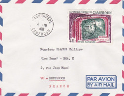 CAMEROUN --1968--Lettre De NGAOUNDERE  Pour MONTESSON  -78 (France)--timbre Seul Sur Lettre ( Molnia ) - Kameroen (1960-...)