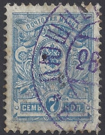 RUSSIA 1909-19 - Yvert 66° - Serie Corrente | - Used Stamps