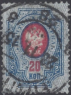 RUSSIA 1889-904 - Yvert 47° - Serie Corrente | - Gebraucht