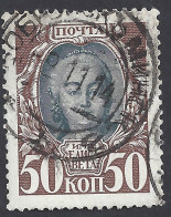 RUSSIA 1913 - Yvert 87° - Romanov | - Used Stamps