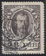 RUSSIA 1913 - Yvert 92° - Romanov | - Used Stamps