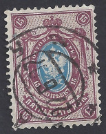 RUSSIA 1909-19 - Yvert 69° - Serie Corrente | - Used Stamps
