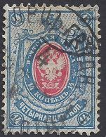RUSSIA 1889-904 - Yvert 45° - Serie Corrente | - Usati