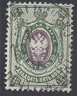 RUSSIA 1889-904 - Yvert 48° - Serie Corrente | - Oblitérés