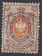 RUSSIA 1889 - Yvert 51° - Serie Corrente | - Used Stamps