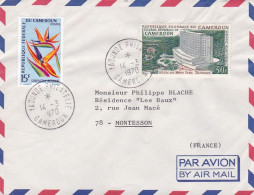 CAMEROUN --1970--Lettre De YAOUNDE   Pour MONTESSON  -78 (France)--timbres ( Fleur , Hôtel )  Sur Lettre - Cameroun (1960-...)