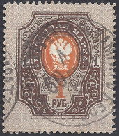 RUSSIA 1889 - Yvert 52° - Serie Corrente | - Gebraucht