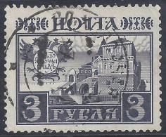 RUSSIA 1913 - Yvert 91° - Romanov | - Usati
