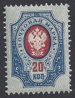RUSSIA 1889-904 - Yvert 47** - Serie Corrente | - Unused Stamps