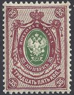 RUSSIA 1909-19 - Yvert 72** - Serie Corrente | - Nuevos