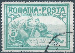 ROMANIA - ROUMANIE - RUMANIEN,1906 Burse And Soldier,5B,Oblitérée,Value:€4,00 - Oblitérés
