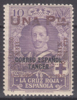 Spain 1927 Coronation Colonial Red Cross Issue Edifil#396 Mint Never Hinged - Ongebruikt