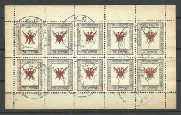 ALBANIA Albanien 1917 Ausgabe Für Republic Korca Korce Michel 4 (Kleinbogen) As Complete Sheet Of 10 O - Albania