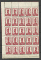 RUSSIA Russland 1937 Michel 553 Hy (perf 12 1/2 : 12)  As 25-block (1/2 Of Sheet) MNH NB! Some Stain - Nuovi