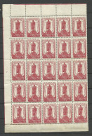 RUSSIA Russland 1937 Michel 553 Hy (perf 12 1/2 : 12)  As 25-block (1/2 Of Sheet) MNH NB! Some Stain - Ungebraucht