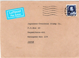 75267 - Dänemark - 1990 - 4,75Kr Margarete EF A LpBf KOBENHAVN -> Japan - Covers & Documents