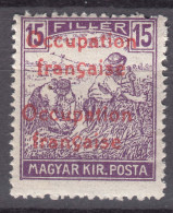 France Occupation Hungary Arad 1919 Yvert#9 Mi#11 Error - Double Overprint, Mint Hinged - Nuevos