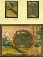 Taiwan 1991 Ancient Chinese Painting Stamps & S/s  - Peacock Bird Peafowl Fauna Flower - Unused Stamps