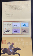 Folder Color Trial Specimen 2021 Ancient Chinese Painting By Giuseppe Castiglione Stamp 2015 Horse - Ungebraucht