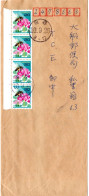 75285 - Japan - 1998 - 4@¥20 Biene A Bf HODOGAYA -> Kamakura - Honeybees