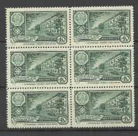 RUSSLAND RUSSIA 1960 Michel 2347 As 6-block MNH Karelia Karjala Finland - Unused Stamps
