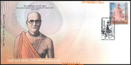 INDIA 2024 Srila Bhaktisiddhanta Saraswati Prabhupad,ISKCON,Krishna Movement,Hinduism, FDC Cover (**) Inde Indien - Lettres & Documents