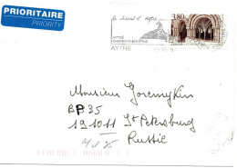 75308 - Frankreich - 1995 - 3,80F Abtei Flaran-Gers EF A LpBf AYTRE -> Russland - Storia Postale