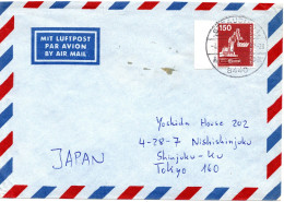 75313 - Bund - 1987 - 150Pfg I&T EF A LpBf STRAUBING -> Japan - Storia Postale