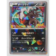 Darkrai 037/XY-P Pokemon Card Game - Sword & Shield