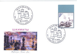 2023. Transnistria,  Chess, FDC Imperforated, Mint/** - Moldavie