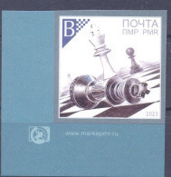 2023. Transnistria,  Chess, 1v Imperforated, Mint/** - Moldavie