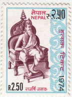 Hindu King Janak Postage Stamp 1974 Nepal MNH - Hinduismo