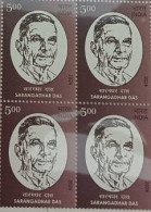 India 2024 Sarangadhar Das Rs.5 Block Of 4 Stamp MNH As Per Scan - Ungebraucht