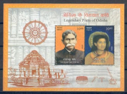 India 2024 LEGENDARY POETS OF ODISHA SOUVENIR SHEET MNH As Per Scan - Singers