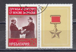 Bulgaria 1977 - Soviet-Bulgarian Friendship, Mi-Nr. 2646Zf., Used - Gebruikt