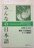 Minna No Nihongo - 2 (2.Ed.) Hauptlehrbuch Mit CD: Japanisch Grundstufe - Other & Unclassified