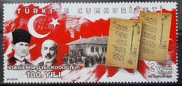 Türkiye 2021, 100th Anniversary Of The Turkish National Anthem, MNH Single Stamp - Nuevos