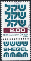 Israel Poste Obl Yv: 779 Mi:836x Shekel (Beau Cachet Rond) - Used Stamps (with Tabs)