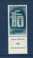 Israël, **, Yv 203, Mi 241, SG 215, - Nuovi (con Tab)