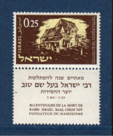 Israël, **, Yv 204, Mi 245, SG 219, - Nuovi (con Tab)