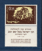 Israël, **, Yv 204, Mi 245, SG 219, - Unused Stamps (with Tabs)