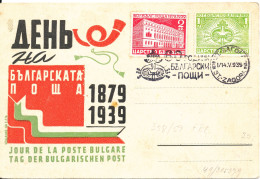 Bulgaria Carte Postale Special Card Bulgaria Post 60th Anniversary 1-14/5-1939 - Lettres & Documents
