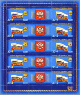 RUSSIA 2023-93 Flags Arms Heraldry: Federal Assembly Of RF. MINI-SHEET, MNH - Francobolli