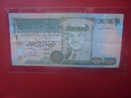 JORDANIE 1 DINAR 1995 Circuler (B.33) - Jordanien