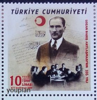 Türkiye 2023, Centenary Of Lausanne Peace Treaty, MNH Single Stamp - Ongebruikt