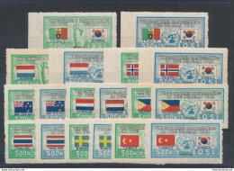 1951 Corea Del Sud - In Onore Dei 21 Paesi Delle Nazioni Unite - 44 Valori Con E - Altri - Asia